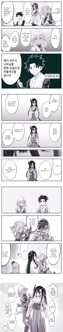 암약단체)젊은 여자가 되어 마음도 여자가 되어가는 스승님