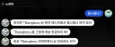 젠레스)방부 바보취급하는건 용서못해