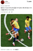 홀란드가 오프사이드에 걸릴 일이 없다는 아랍인