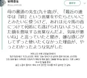 키즈나의 의미