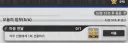 소전2) 응먼지이거 매일 20개 못먹고있었네