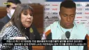 내가 여자라서? 노골적인 젠더 폭력..음바페