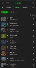 고백공격 2위!!!!!