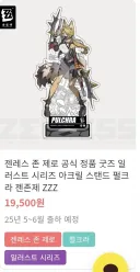 환율 변동이 크다고 해도 직구쇼핑은 포기 못하는게