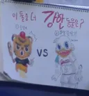[KBO] 오늘 기아 롯데전 중계 시강 장면