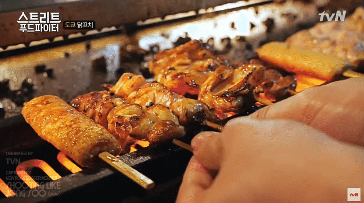 스푸파 : 도쿄 야키토리(焼き鳥 : 닭꼬치).gif