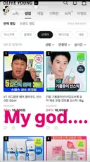 오늘자 스윙스 인스타 스토리