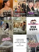 결혼을 앞둔 예비부부들 사이에서 유행이라는 웨딩홀 도둑투어