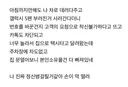 5년 사귀고 동거한 남친이 갑자기 사라졌어