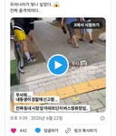 수원 버스정류장에 나타난 마약 의심남