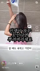 사이버 무당 근황