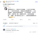 명조)오픈 초창기에 나온 방랑자 찌라시