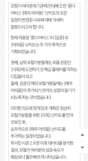 마비m) 근데 생각해 볼 수록 데브캣 놈들은 능력 없어 보이네..