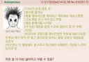 어느 무직 백수의 삶