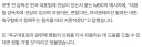 거스 포옛: 면접, PT 어떤 절차든 대한민국 대표팀 감독 지원하겠다.