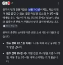 스타벅스가 전 회원 대상으로 무료쿠폰을 뿌린다고?