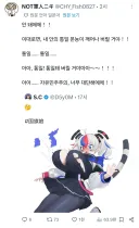 국기소녀) 일본인이 쓰는 통일한국짱 드립.jpg