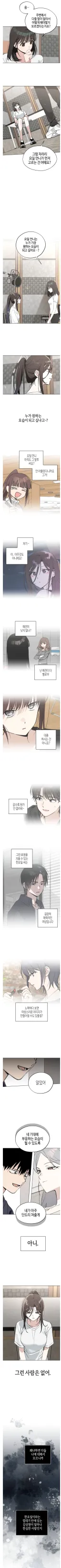 한요일) 바이럴 당해서 보니까 이거 히로인 논쟁 의미가 있음?