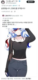 이 드립 나만 쌉정색하게 되는 거냐