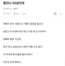 언니 때문에 짜증난다는 처자