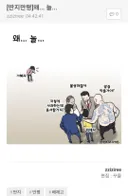 딴지 만평 ㅡ 왜..늘..(되풀이 되는 밀양 판박이)