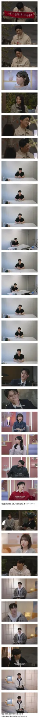 모솔연애2에 나온 연애 경력 1년 남자