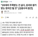 전국 최초 캣맘 지원 조례를 만든 사람 근황