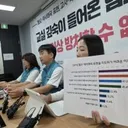 ..‘혐오의 놀이화’..“학교 안팎 존중·배려 문화 절실”