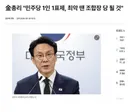 김민석의 1인 1표 조합장당의 의미