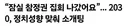 올림픽공원 소개팅 근황.jpg
