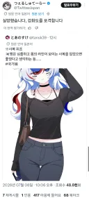 한중일짱의 한국짱 디자인이 마음에 안들었던 일본인의 선택