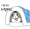 어제 갑작스런 폭우로 휴대폰 충전단자쪽 물들어감