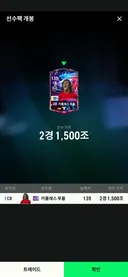 만원으로 2경 먹기