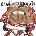 사이버펑크) 이게임 제일 ㅈ같은게 계속 의심하게만듬