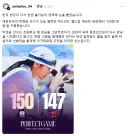 ???: 한국 양궁 리커브만 강한 거 아님? 컴파운드는 별로라며?