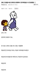 인생을 바꾼 게임