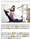 돈만 주면 자격증 나온다…필라테스 자격증만 1200 종류