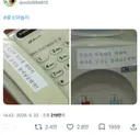 트위터에서 누가누가 폐급이냐 대결하는 #소야놀자 #지잡아놀자 썰 모음집.twt