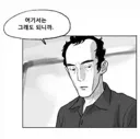 이케아 코리아 대표 “한국 직원들은 멍청한데 해고가 어렵다”