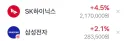 아 반도체 할인 끝났나봐