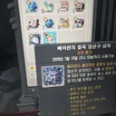 와 칠흑 진짜 첨먹어봐요
