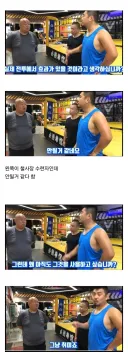 쉬샤오둥이 유일하게 반박 못한 중국 무술가