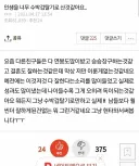 고민글 올렸는데 비추 와바박