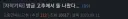 어느덧 첫째 아들 태어난지 3년이 됐네요