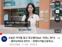 리센느가 항상 스케쥴이 많다고 하는 이유