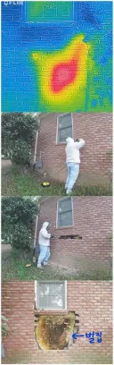 집 외벽의 특정 자리만 뜨거워서 허물어 봤더니.jpg