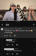 리센느 1위 당시 거제시 반응.jpg