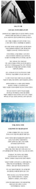 작가들이 상상한 디스토피아 세계관