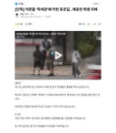 '학교 코앞 아파트'서 등굣길 출입 막아 학생들 불편