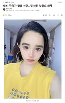박봄, 작곡가 활동 선언..달라진 얼굴도 화제
